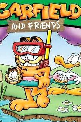 加菲猫和他的朋友们第四季第05集
